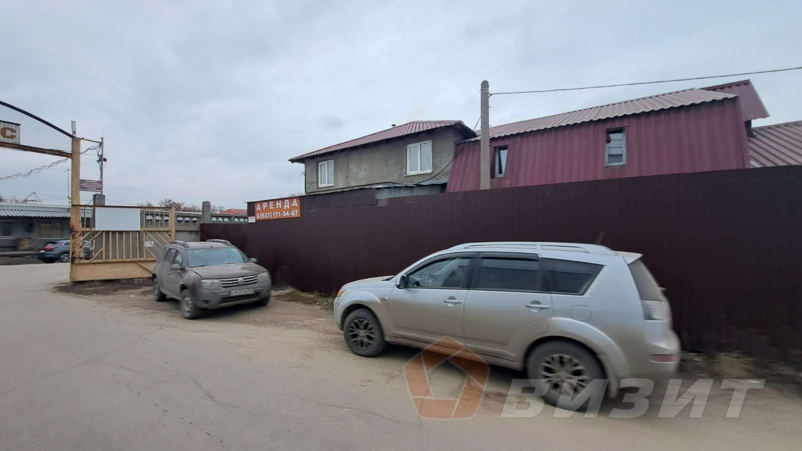 Продажа коммерческой недвижимости, 500м <sup>2</sup>, Самара, Корсунский переулок,  6а