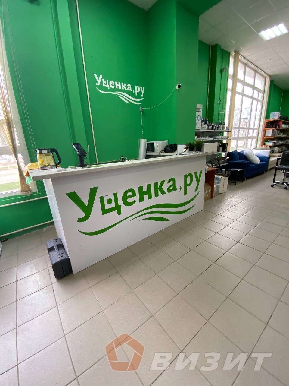 Аренда коммерческой недвижимости, 135м <sup>2</sup>, Новокуйбышевск, Миронова улица,  4