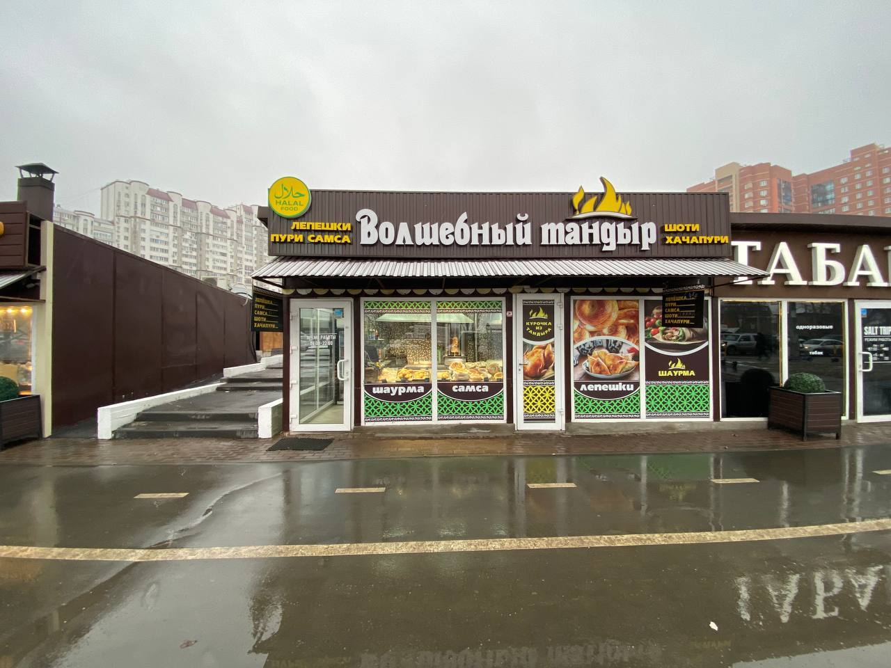 Продажа коммерческой недвижимости, 21м <sup>2</sup>, Самара, Московское шоссе,  27кА