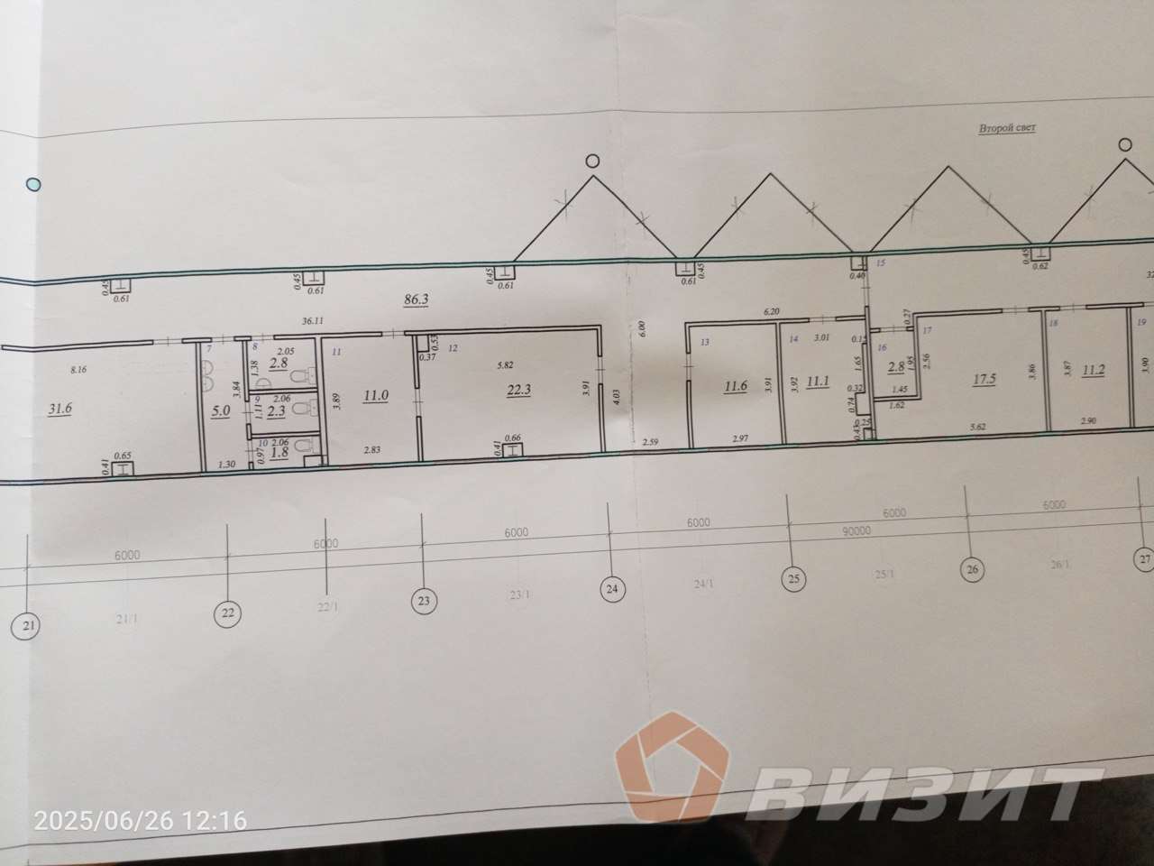 Аренда коммерческой недвижимости, 439м <sup>2</sup>, Самара, Дзержинского улица,  46г