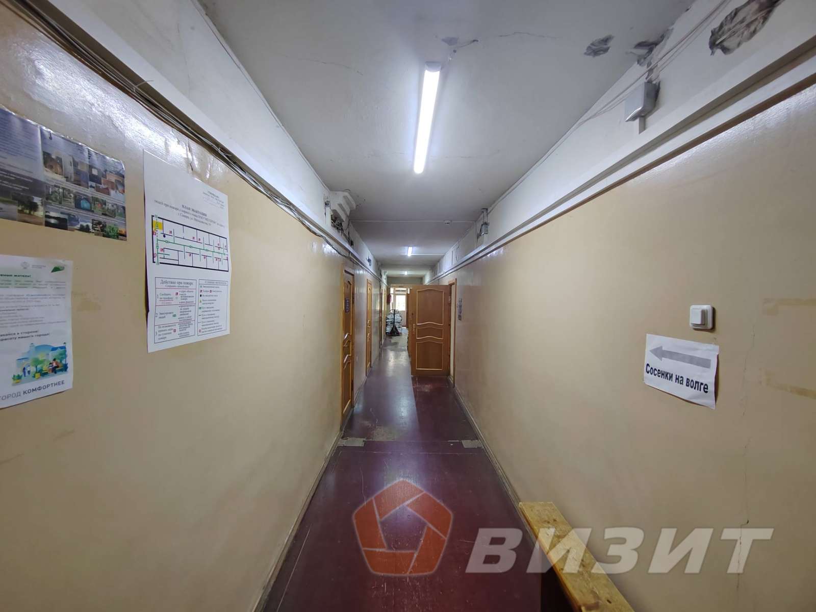 Продажа коммерческой недвижимости, 948м <sup>2</sup>, Самара, Металлистов улица,  39