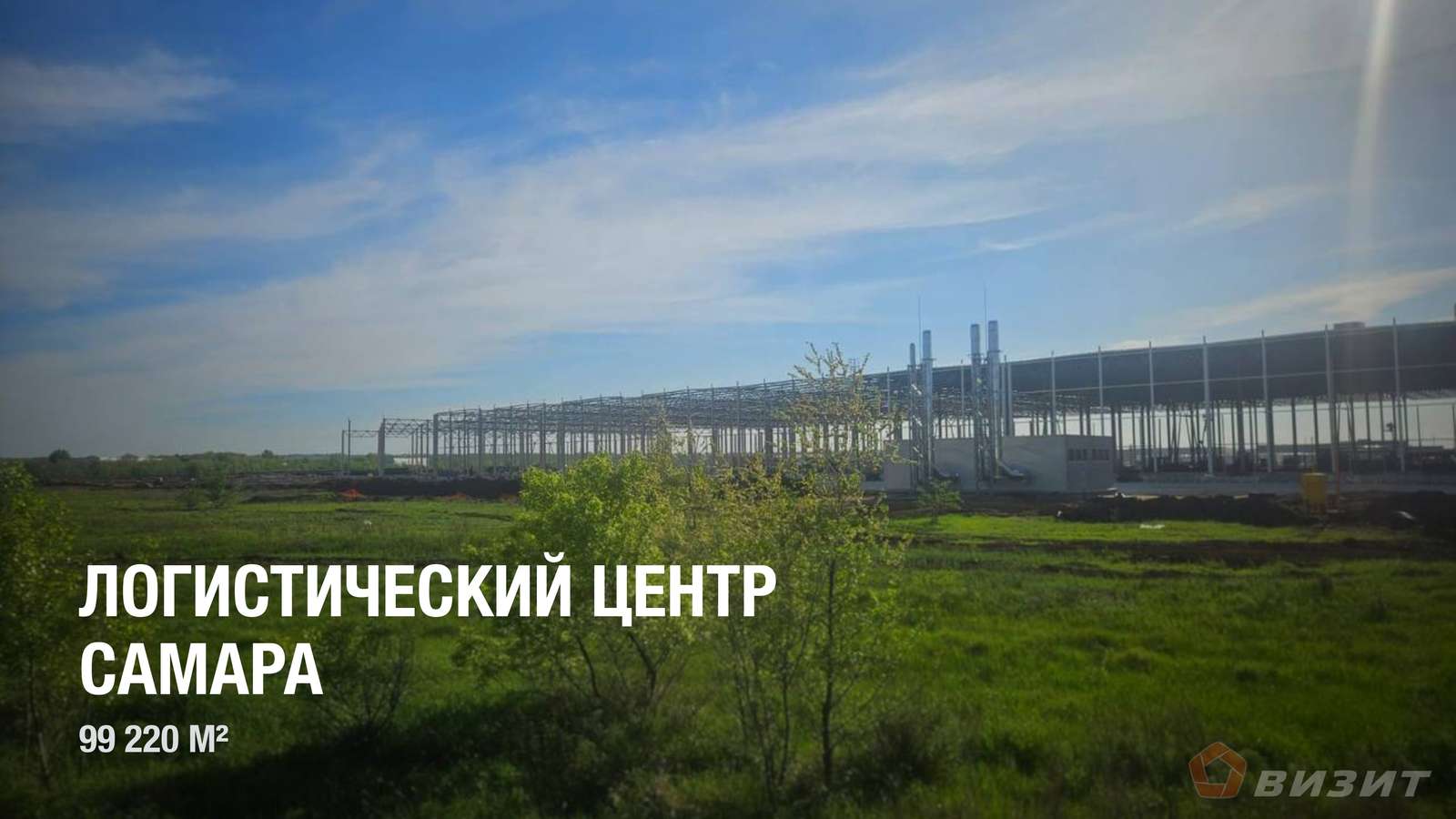 Аренда коммерческой недвижимости, 12000м <sup>2</sup>, Преображенка, Индустриальная улица,  9А