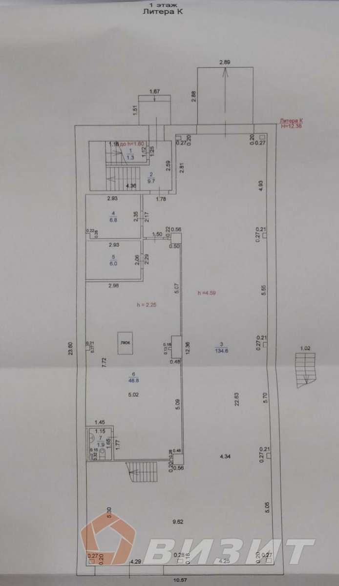 Продажа коммерческой недвижимости, 621м <sup>2</sup>, Самара, Клиническая улица,  257к1