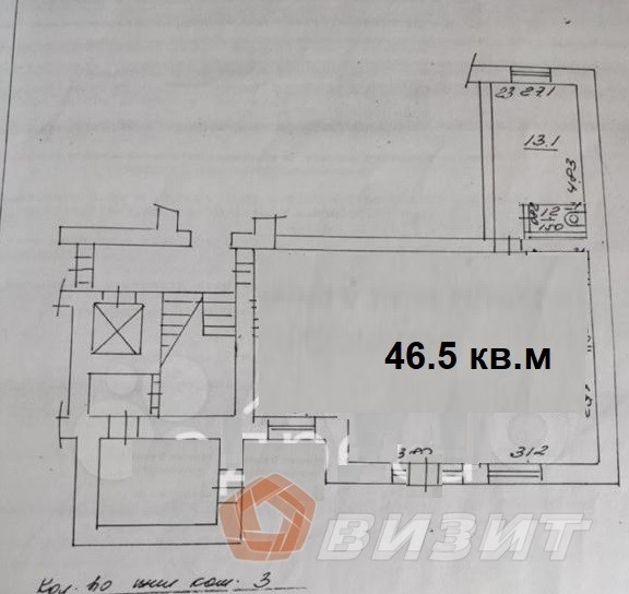 Аренда коммерческой недвижимости, 60м <sup>2</sup>, Самара, Владимирская улица,  21