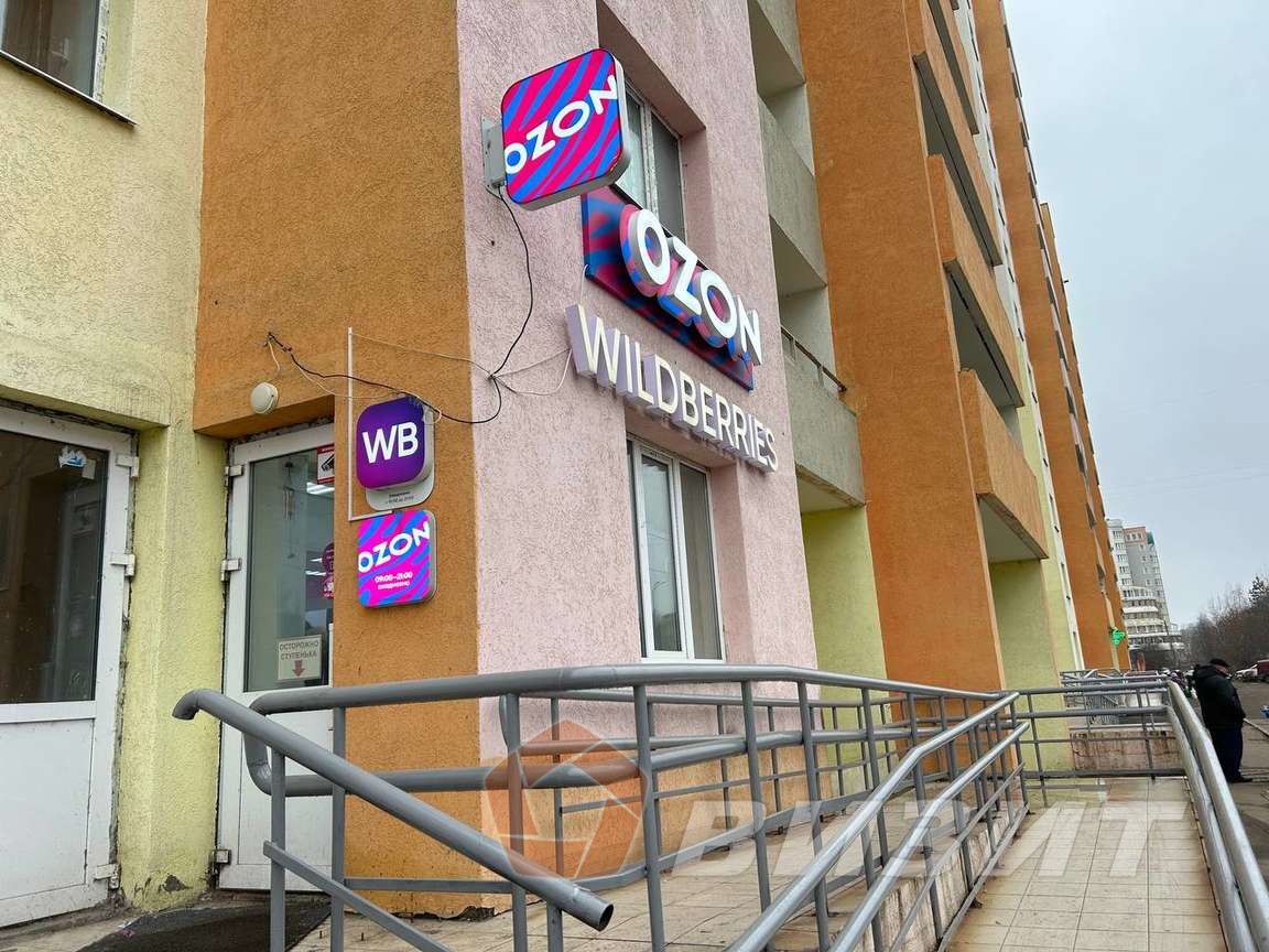 Аренда коммерческой недвижимости, 88м <sup>2</sup>, Новокуйбышевск, Свердлова улица,  17