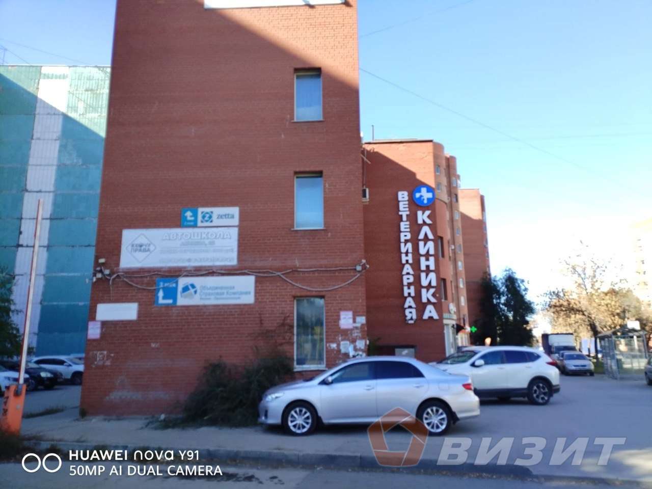 Аренда коммерческой недвижимости, 26м <sup>2</sup>, Самара, Аминева улица