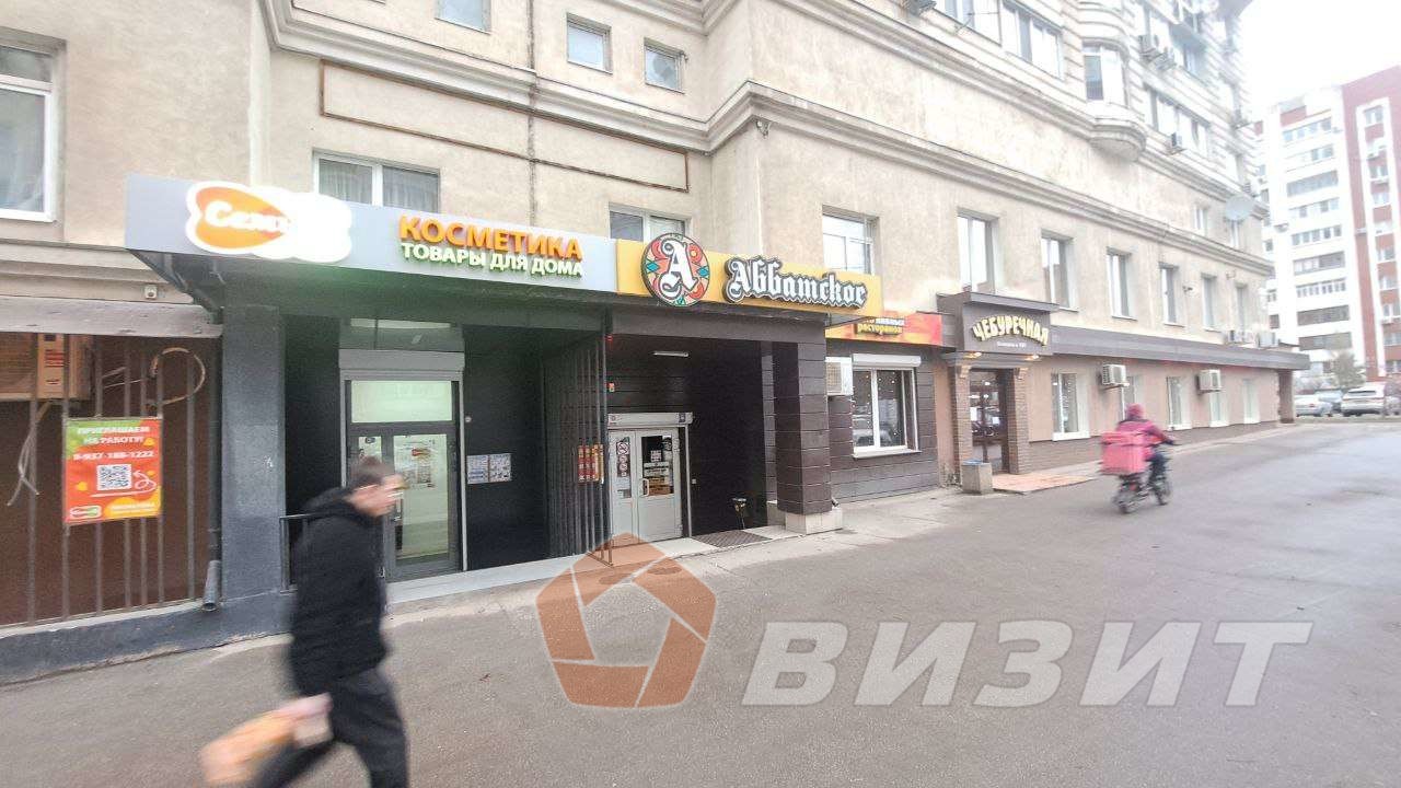 Продажа коммерческой недвижимости, 55м <sup>2</sup>, Самара, Стара-Загора улица,  46