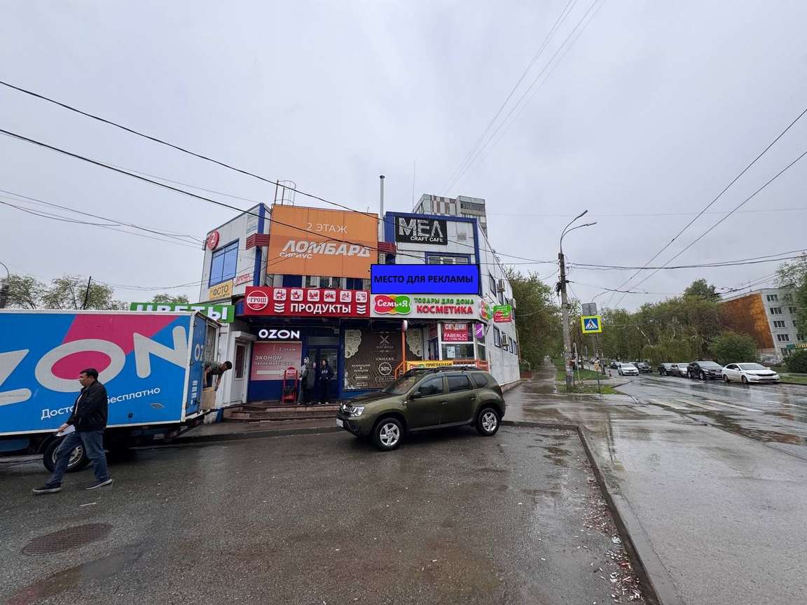 Аренда коммерческой недвижимости, 100м <sup>2</sup>, Самара, Карла Маркса проспект,  510В