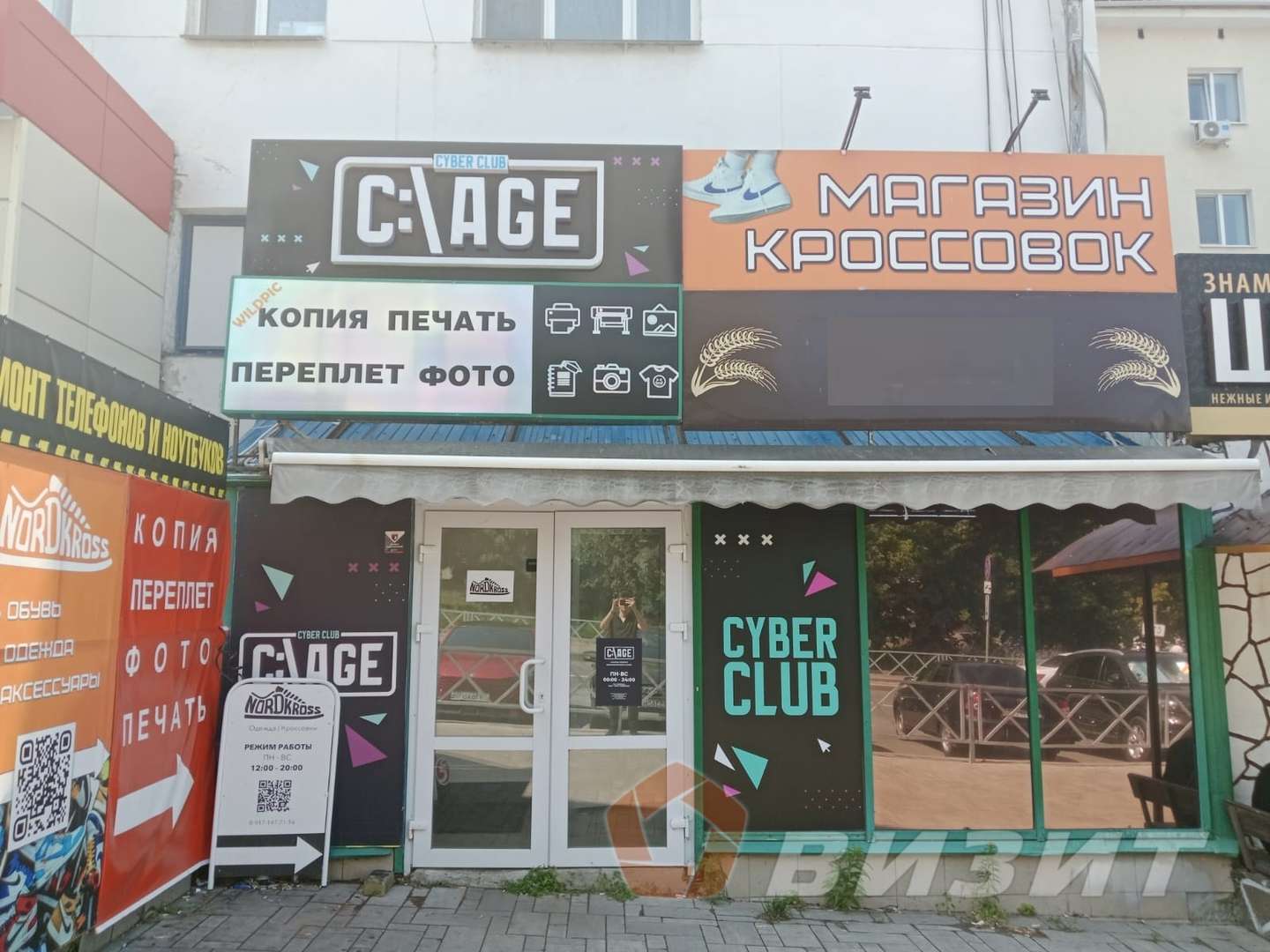 Аренда коммерческой недвижимости, 70м <sup>2</sup>, Самара, Первомайская улица,  25