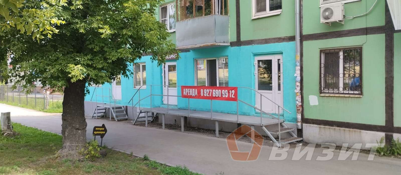 Аренда коммерческой недвижимости, 59м <sup>2</sup>, Самара, Вольская улица,  11