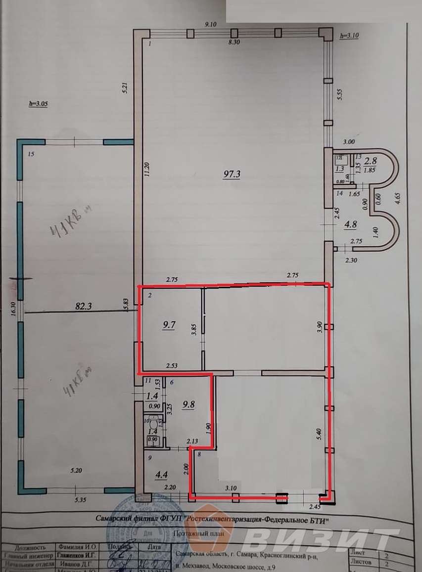 Аренда коммерческой недвижимости, 60м <sup>2</sup>, Самара, Московское шоссе,  9