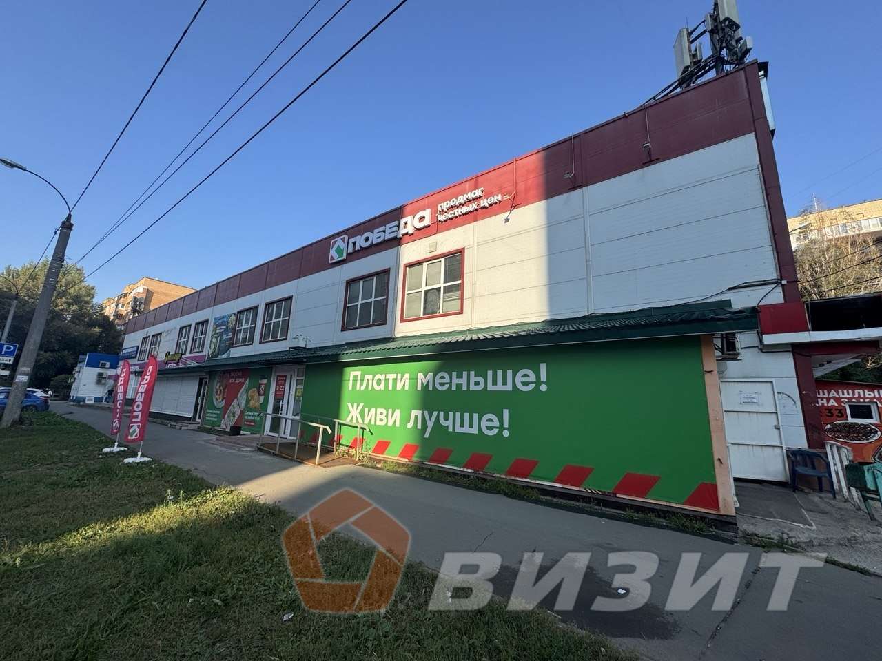 Продажа коммерческой недвижимости, 56м <sup>2</sup>, Самара, Нагорная улица,  136а