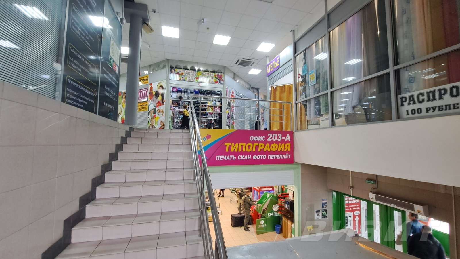 Продажа коммерческой недвижимости, 50м <sup>2</sup>, Самара, Партизанская улица,  56А