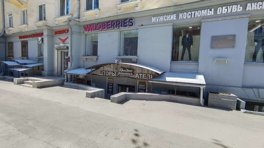 Продажа коммерческой недвижимости, 163м <sup>2</sup>, Самара, Самарская улица,  148