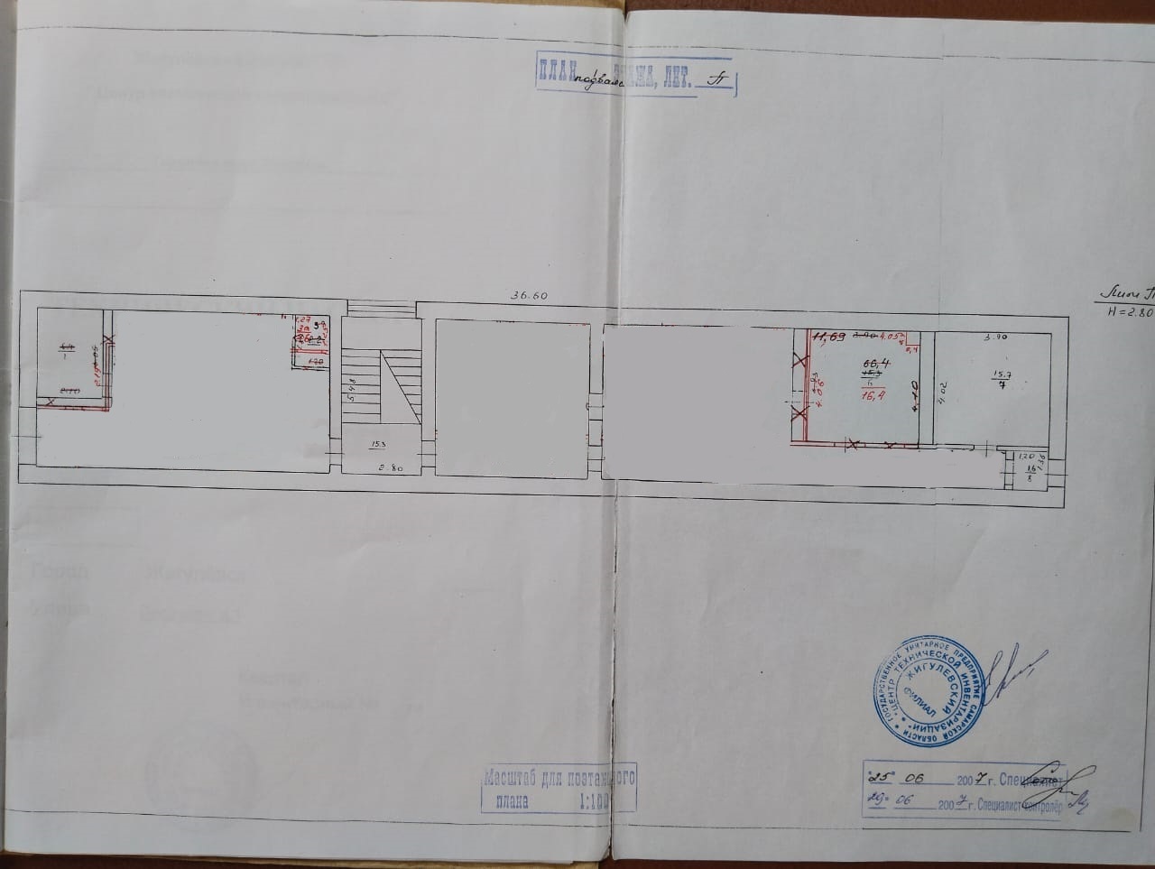 Продажа коммерческой недвижимости, 1323м <sup>2</sup>, Жигулевск, Песочная улица,  1