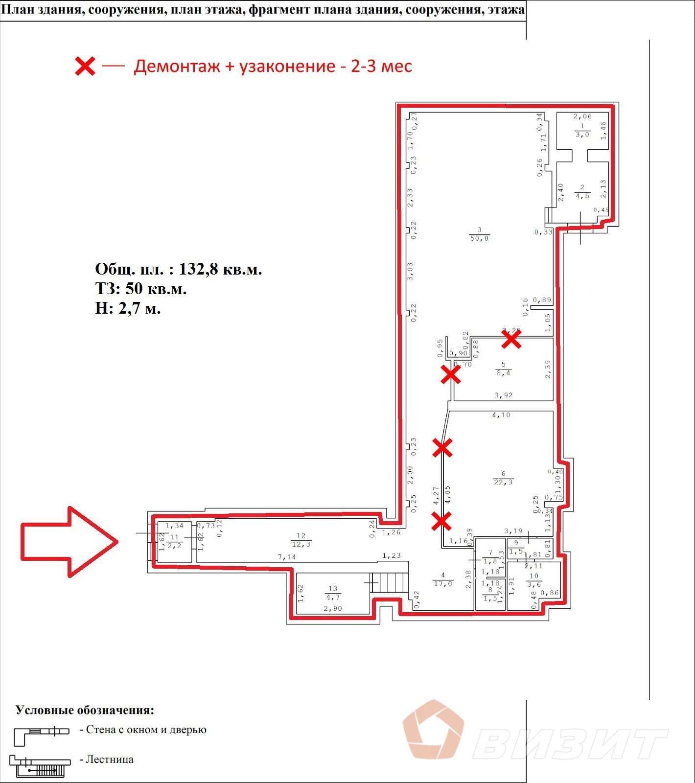 Продажа коммерческой недвижимости, 144м <sup>2</sup>, Самара, Куйбышева улица,  71