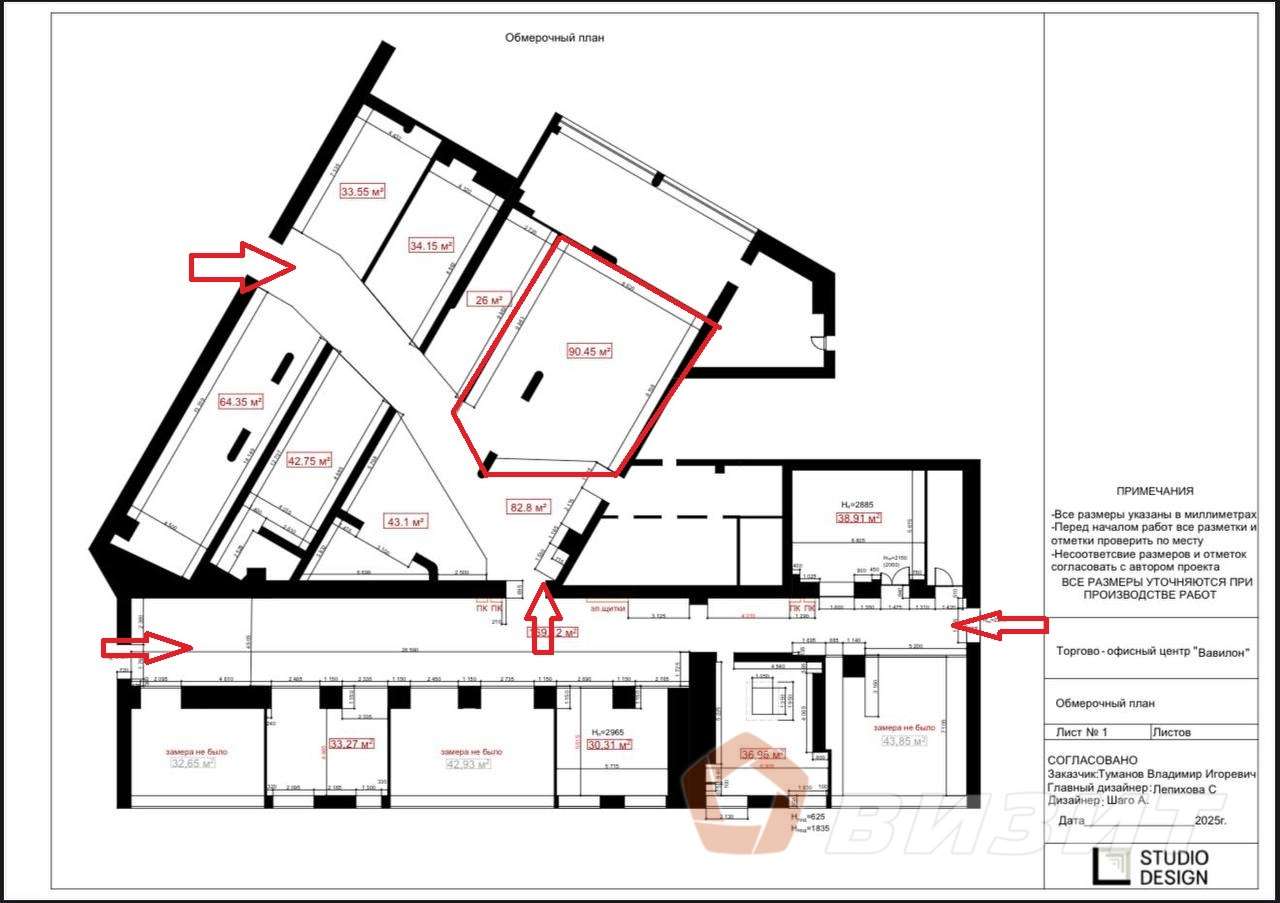 Аренда коммерческой недвижимости, 90м <sup>2</sup>, Самара, Ульяновская улица,  18