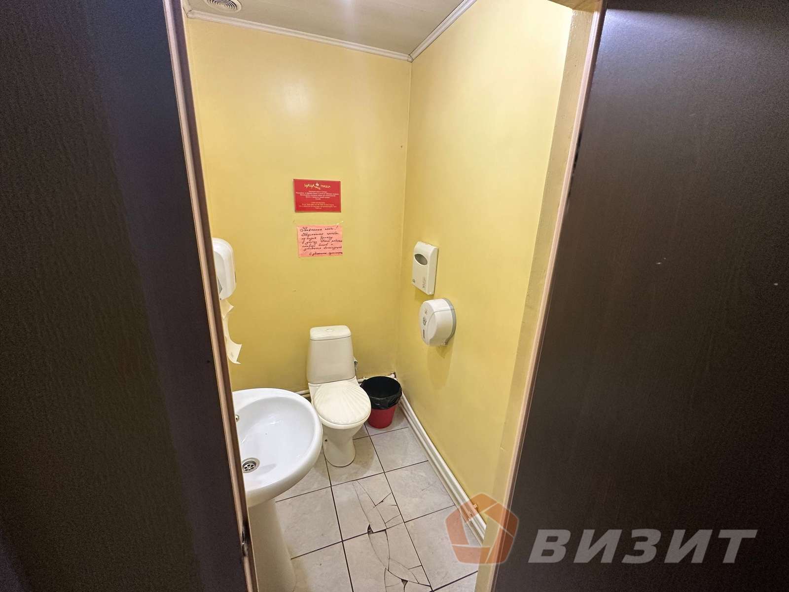 Продажа коммерческой недвижимости, 115м <sup>2</sup>, Самара, Стара-Загора улица,  92кА