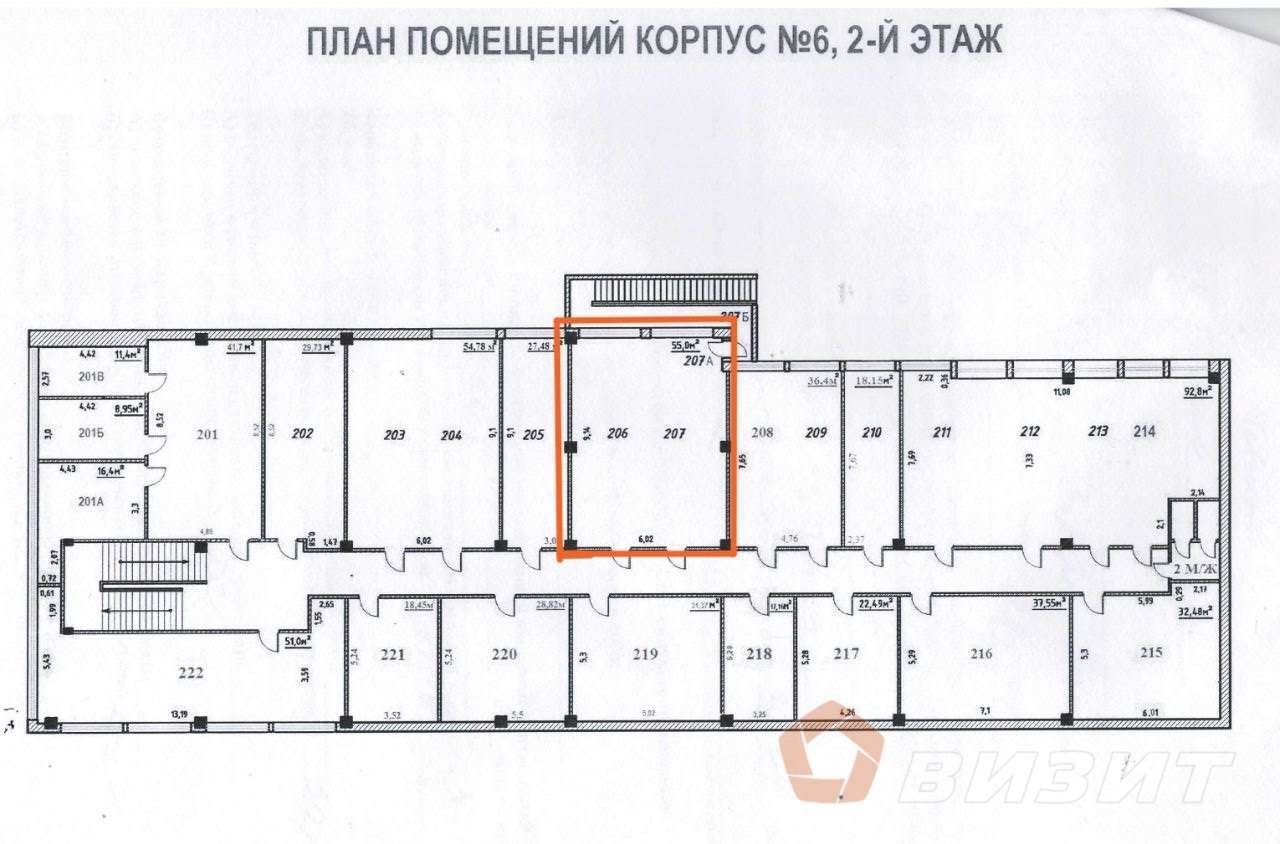 Аренда коммерческой недвижимости, 55м <sup>2</sup>, Самара, Авроры улица,  114ак6