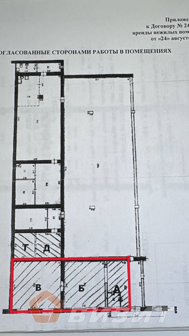 Аренда коммерческой недвижимости, 120м <sup>2</sup>, Самара, Революционная улица,  70