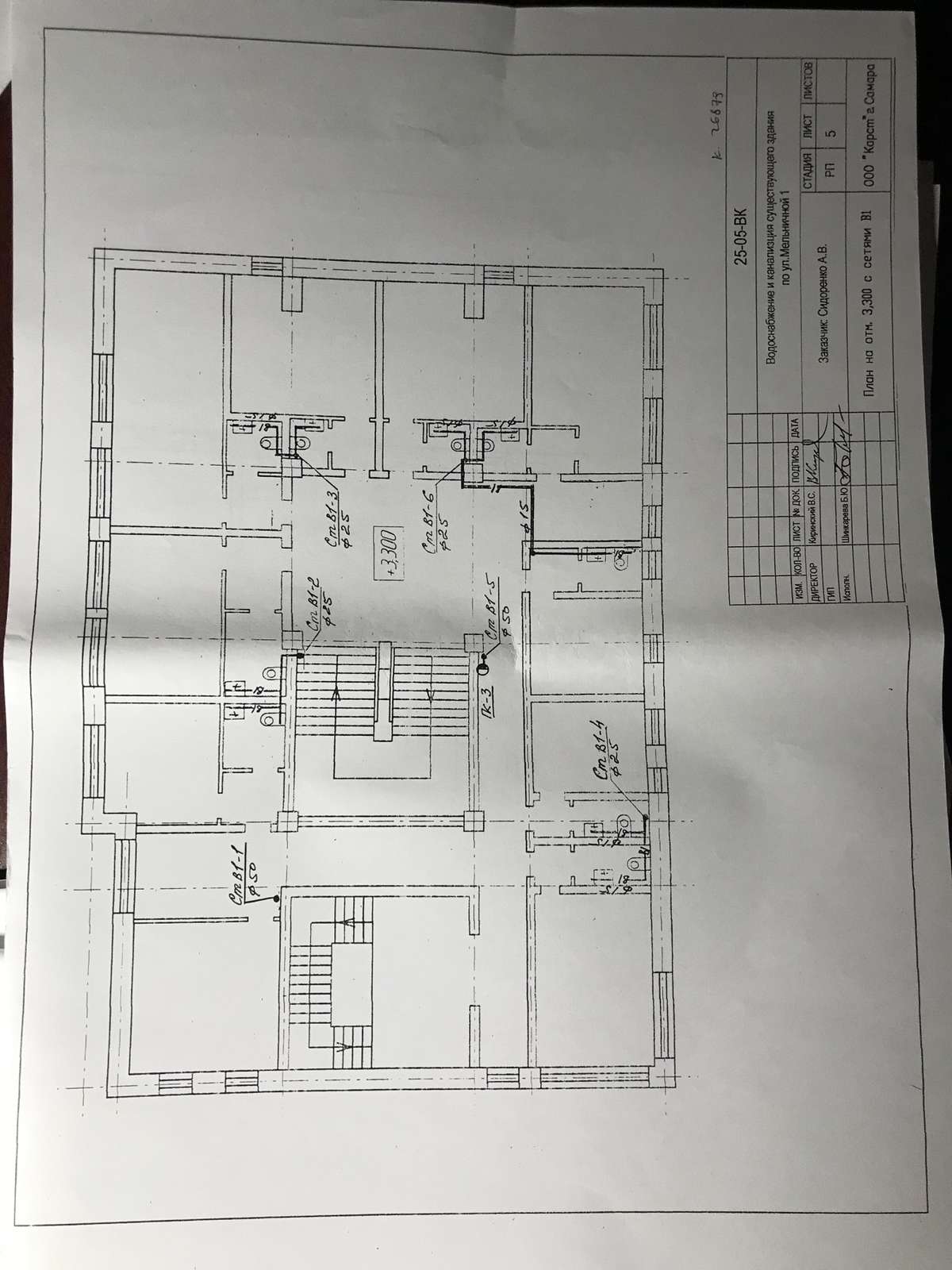 Продажа коммерческой недвижимости, 1500м <sup>2</sup>, Самара, Мельничная улица,  1к2