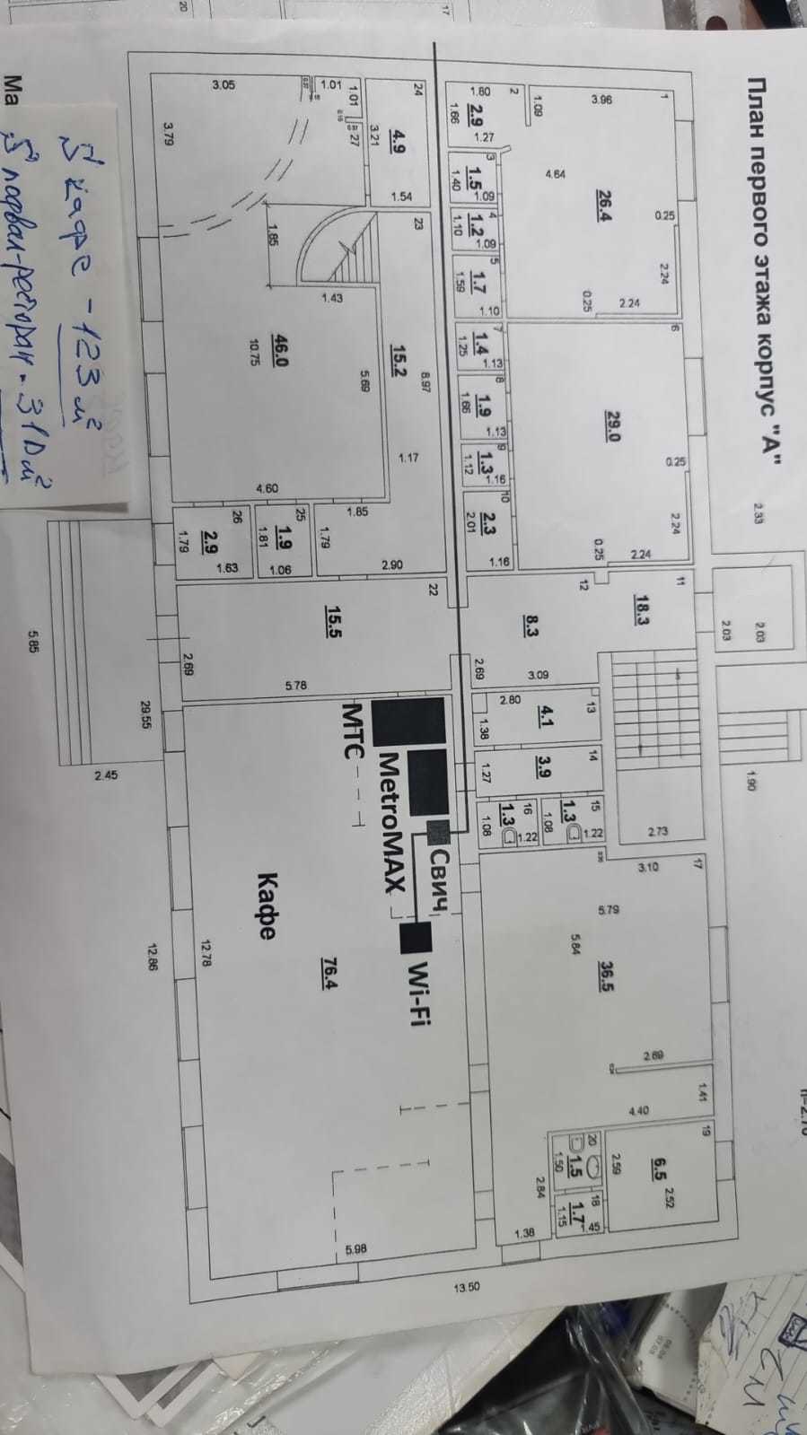 Аренда коммерческой недвижимости, 310м <sup>2</sup>, Самара, Клиническая улица,  212