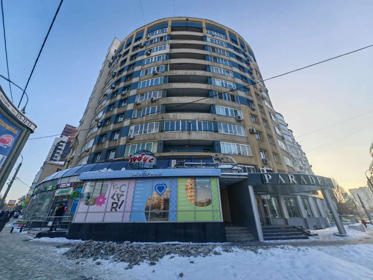 Продажа коммерческой недвижимости, 45м <sup>2</sup>, Самара, Ленинская улица,  301