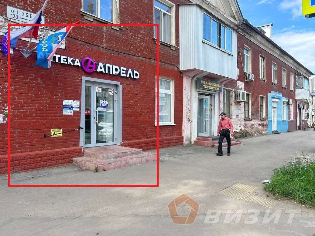 Продажа коммерческой недвижимости, 55м <sup>2</sup>, Самара, Победы улица,  130