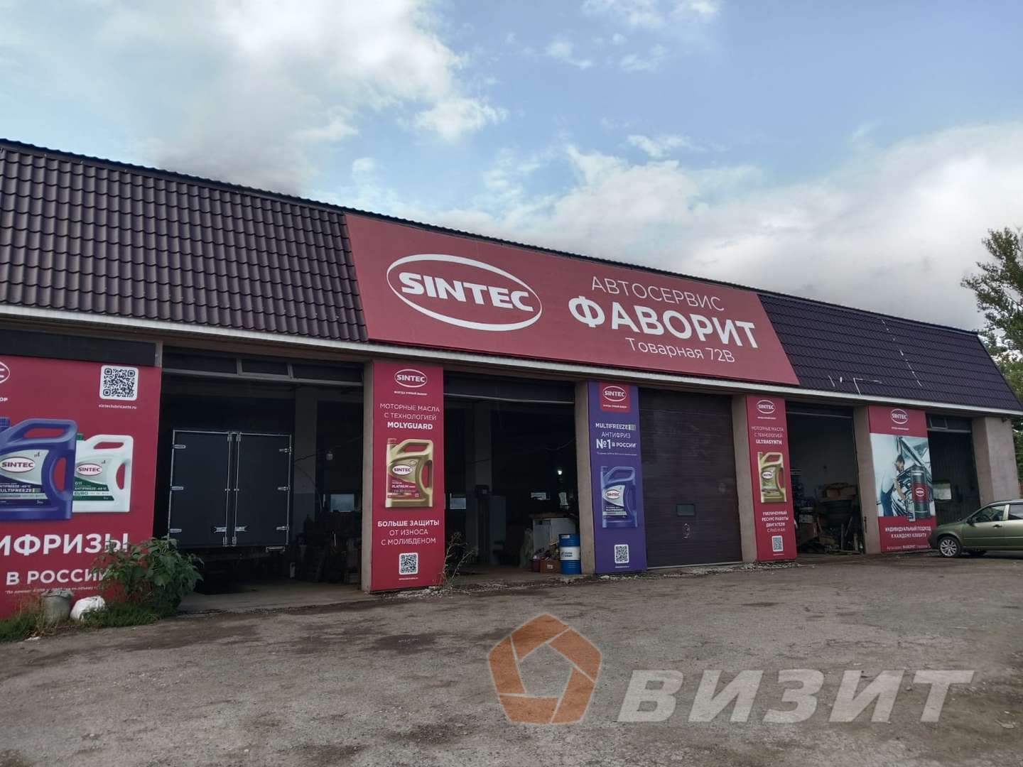 Аренда коммерческой недвижимости, 50м <sup>2</sup>, Самара, Товарная улица,  72в