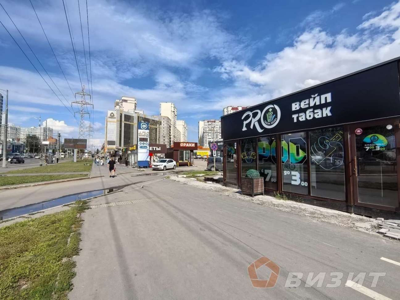 Продажа коммерческой недвижимости, 24м <sup>2</sup>, Самара, Московское шоссе,  27аК