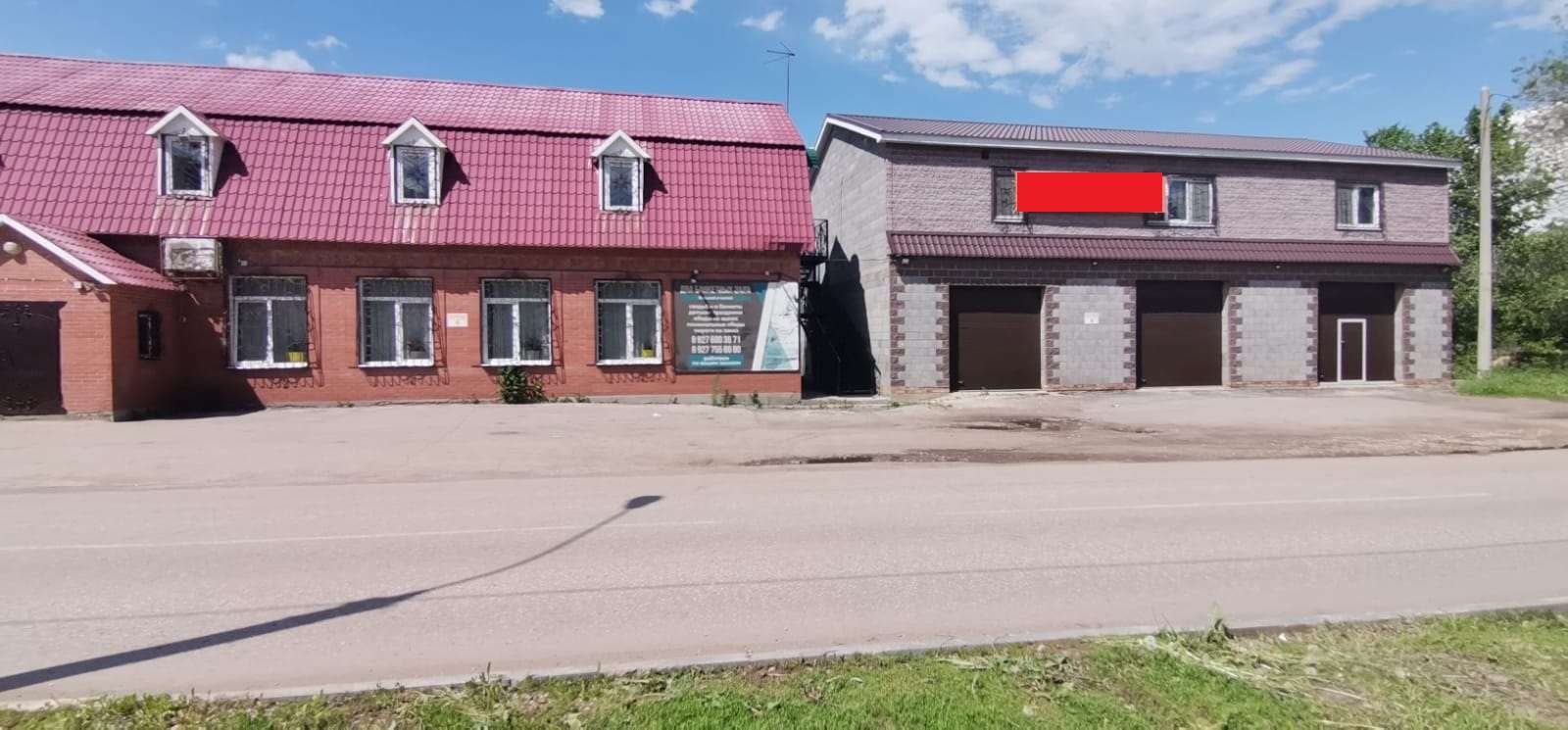 Продажа коммерческой недвижимости, 330м <sup>2</sup>, Самарская, Народная улица,  12А