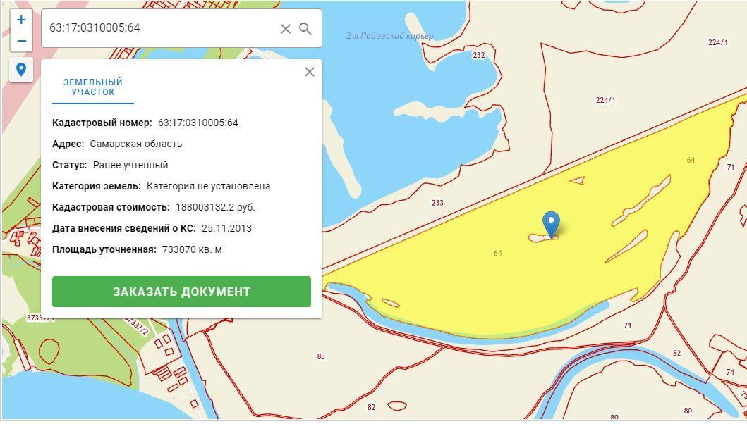 Продажа коммерческой недвижимости, 41700м <sup>2</sup>, Самарская