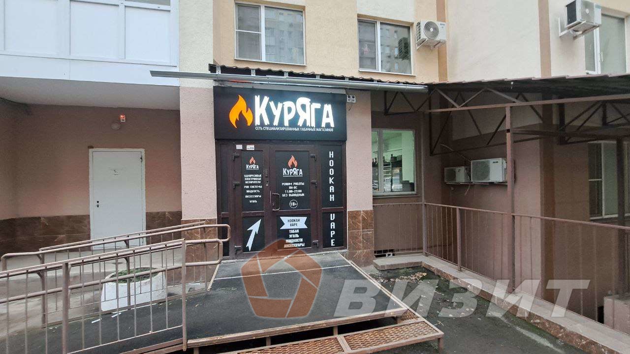 Продажа коммерческой недвижимости, 55м <sup>2</sup>, Самара, Стара-Загора улица,  46