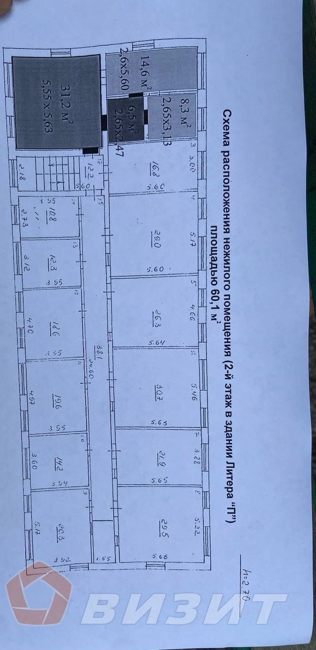 Аренда коммерческой недвижимости, 60м <sup>2</sup>, Самара, 22 Партсъезда улица,  8
