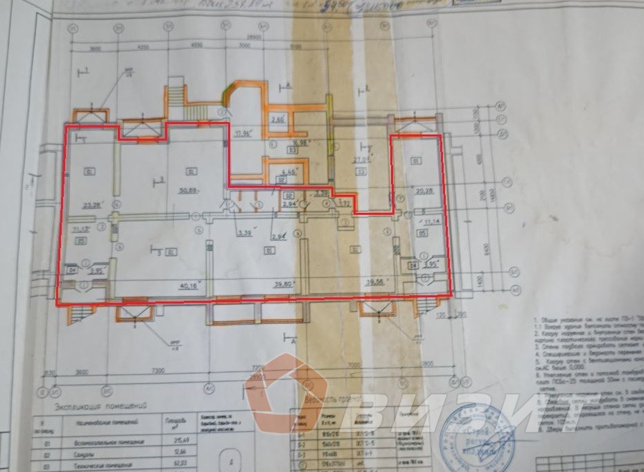 Продажа коммерческой недвижимости, 132м <sup>2</sup>, Самара, Балаковская улица,  6а