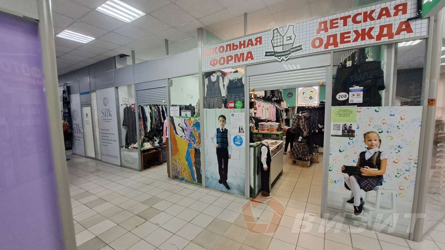 Продажа коммерческой недвижимости, 50м <sup>2</sup>, Самара, Партизанская улица,  56А