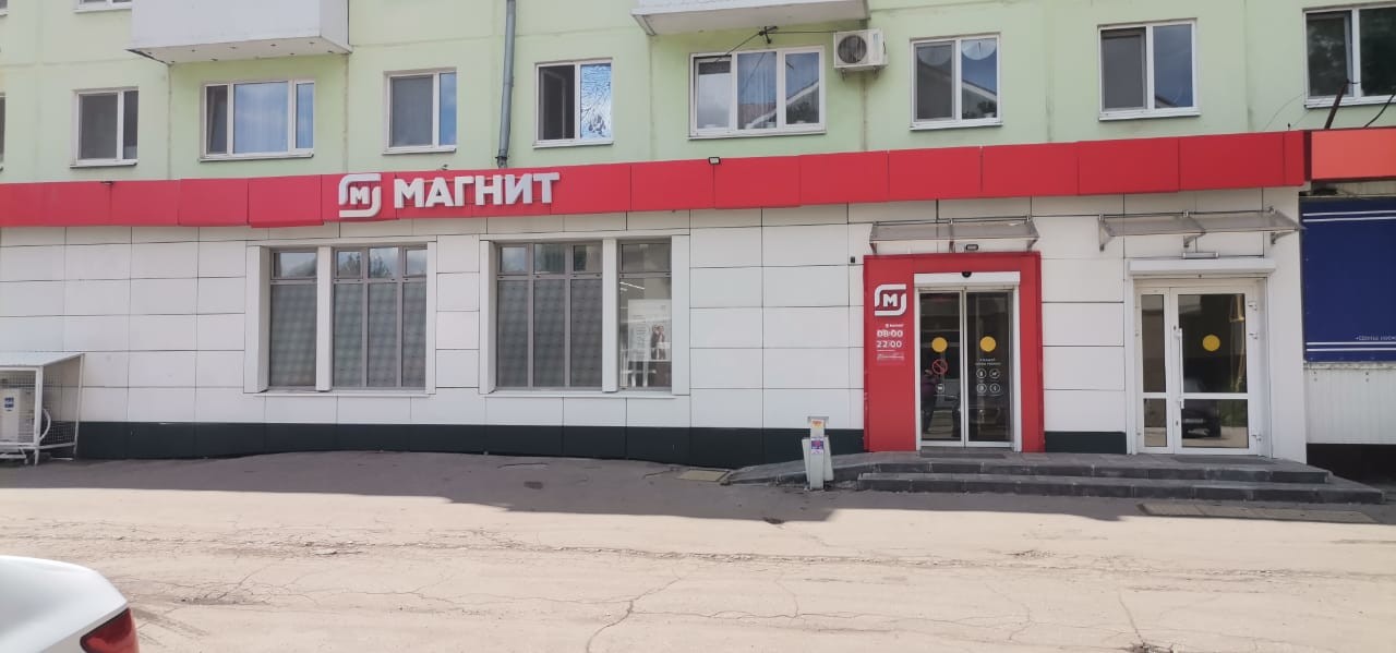 Аренда коммерческой недвижимости, 161м <sup>2</sup>, Самара, Аэродромная улица,  66