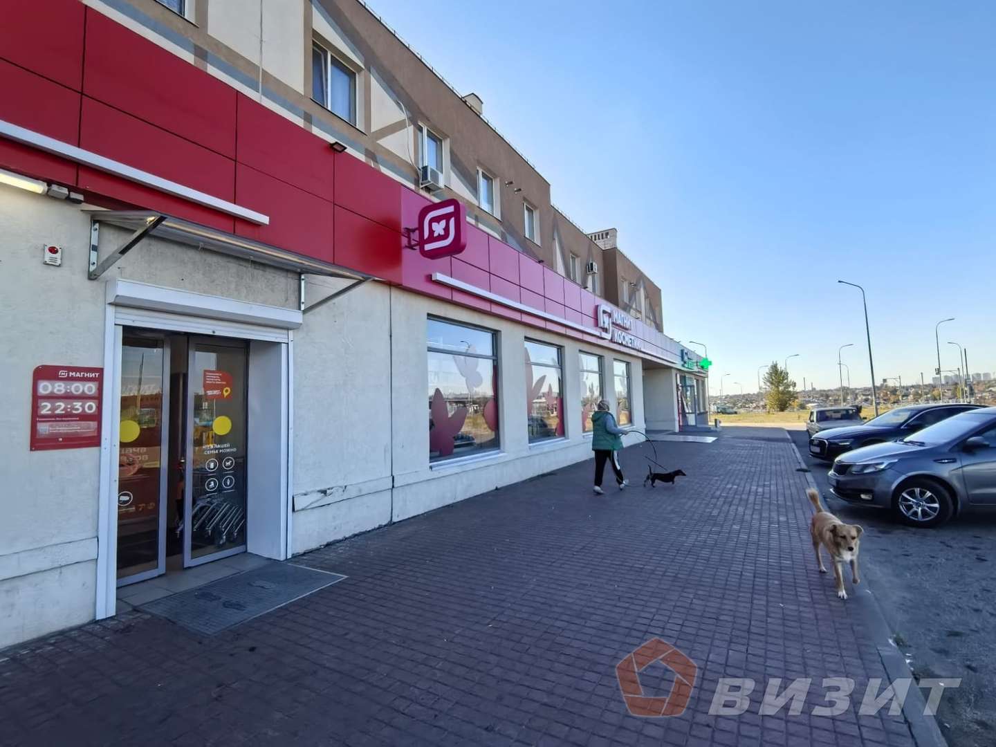 Аренда коммерческой недвижимости, 40м <sup>2</sup>, Самара, Мира улица,  79