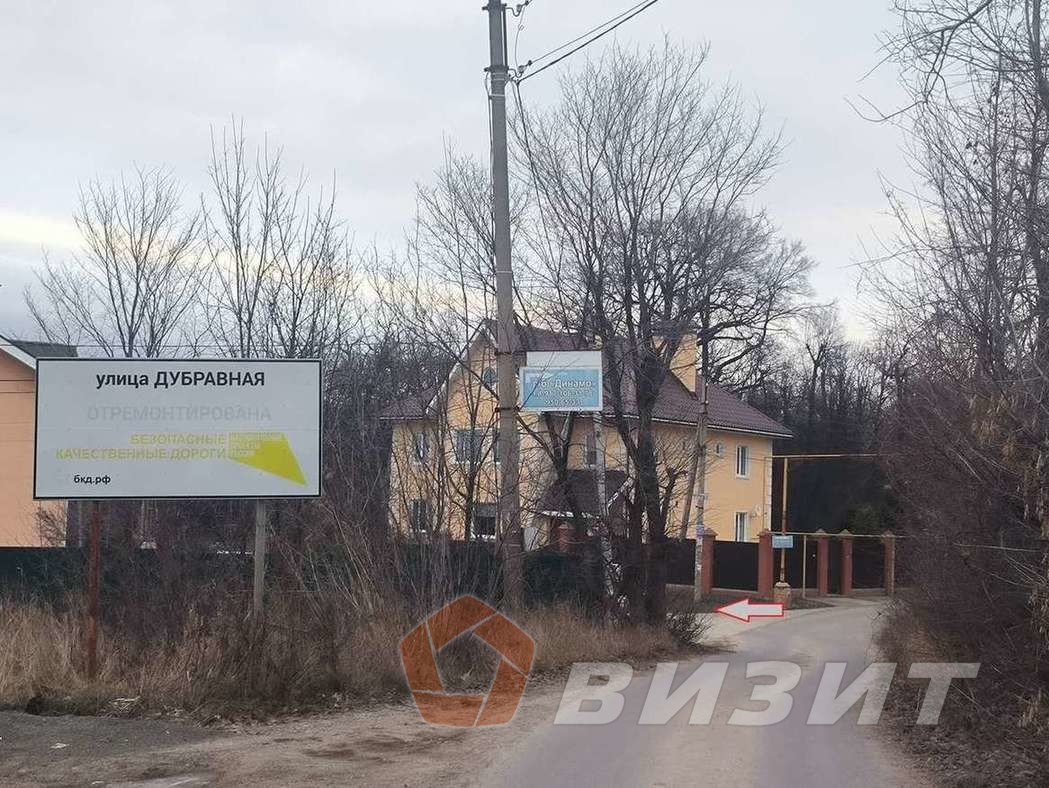 Продажа коммерческой недвижимости, 23м <sup>2</sup>, Самара, Дубравная улица,  15