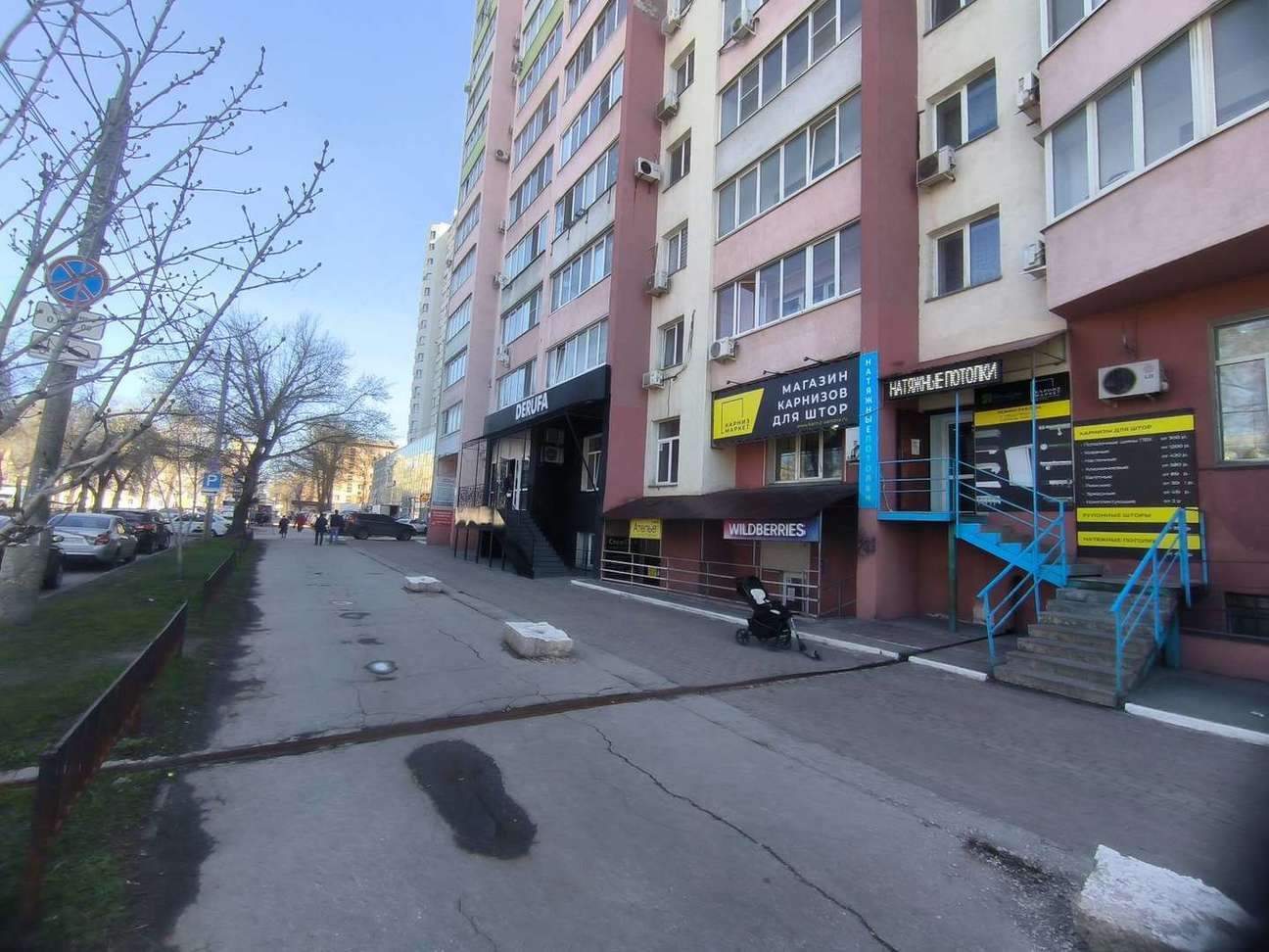 Продажа коммерческой недвижимости, 354м <sup>2</sup>, Самара, Революционная улица,  130