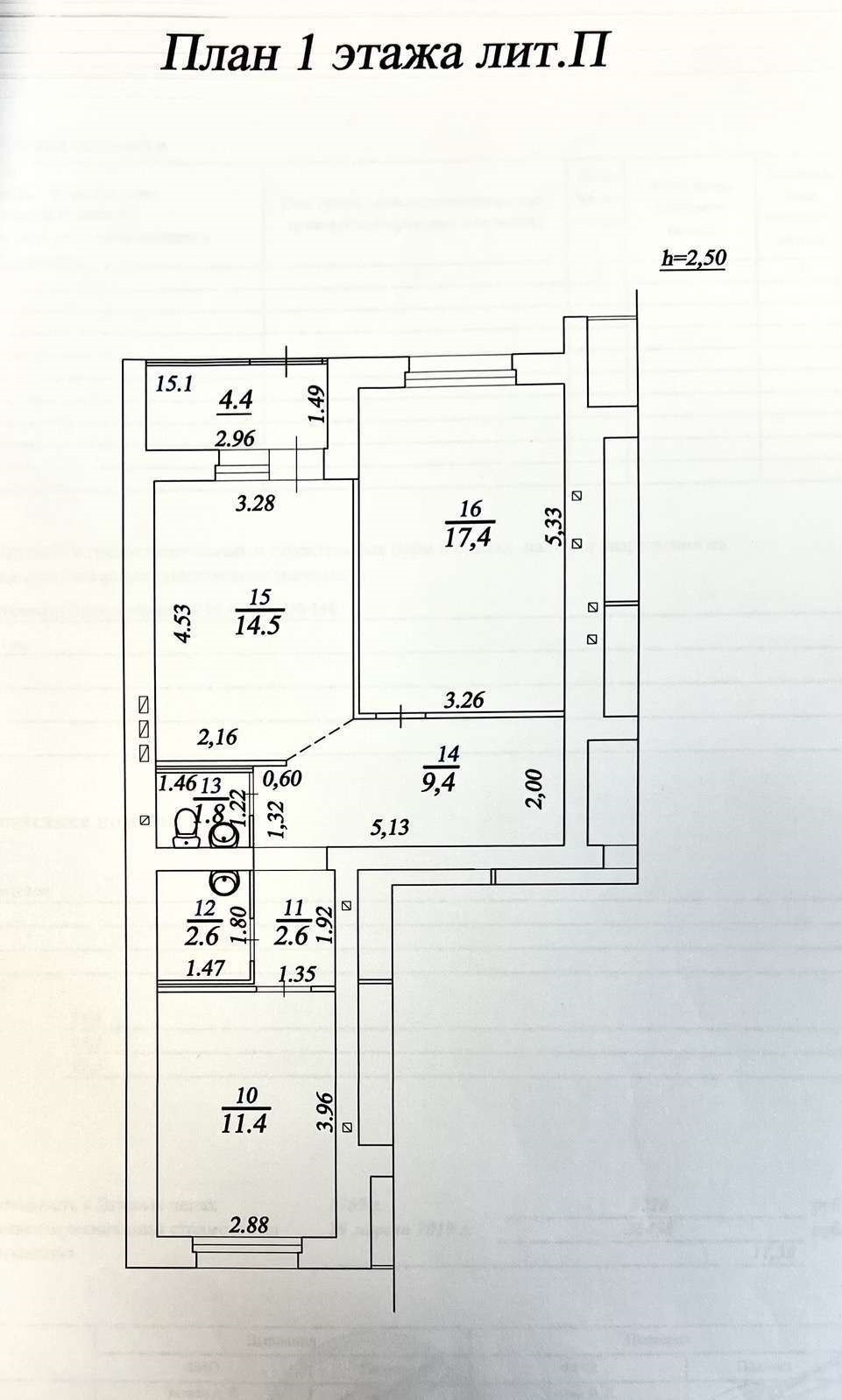 Аренда коммерческой недвижимости, 64м <sup>2</sup>, Самара, 1-й квартал,  53