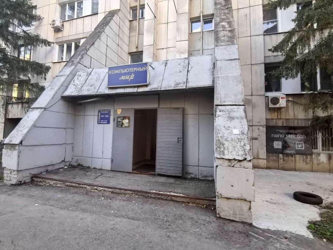 Продажа коммерческой недвижимости, 123м <sup>2</sup>, Самара, Енисейская улица,  47