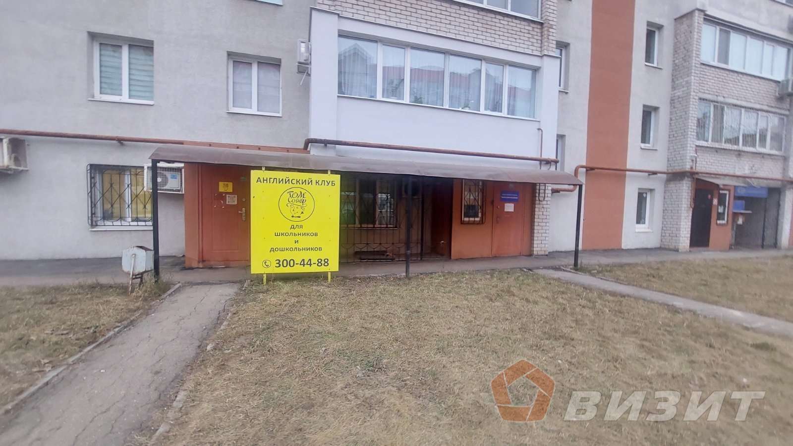 Продажа коммерческой недвижимости, 82м <sup>2</sup>, Самара, Ставропольская улица,  204