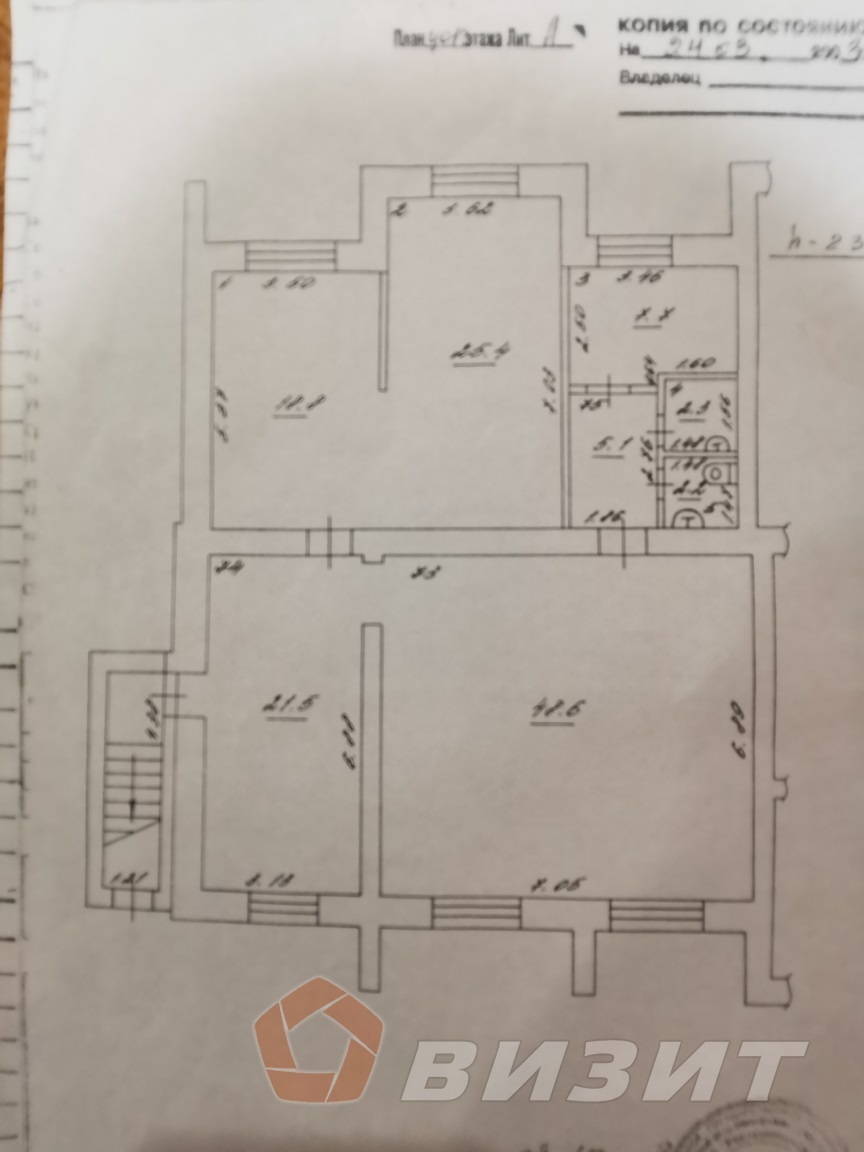 Продажа коммерческой недвижимости, 132м <sup>2</sup>, Самара, Белорусская улица,  28