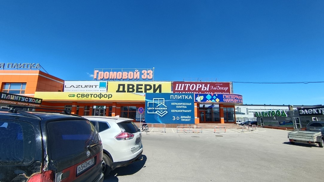 Аренда коммерческой недвижимости, 1515м <sup>2</sup>, Тольятти, Громовой улица,  33