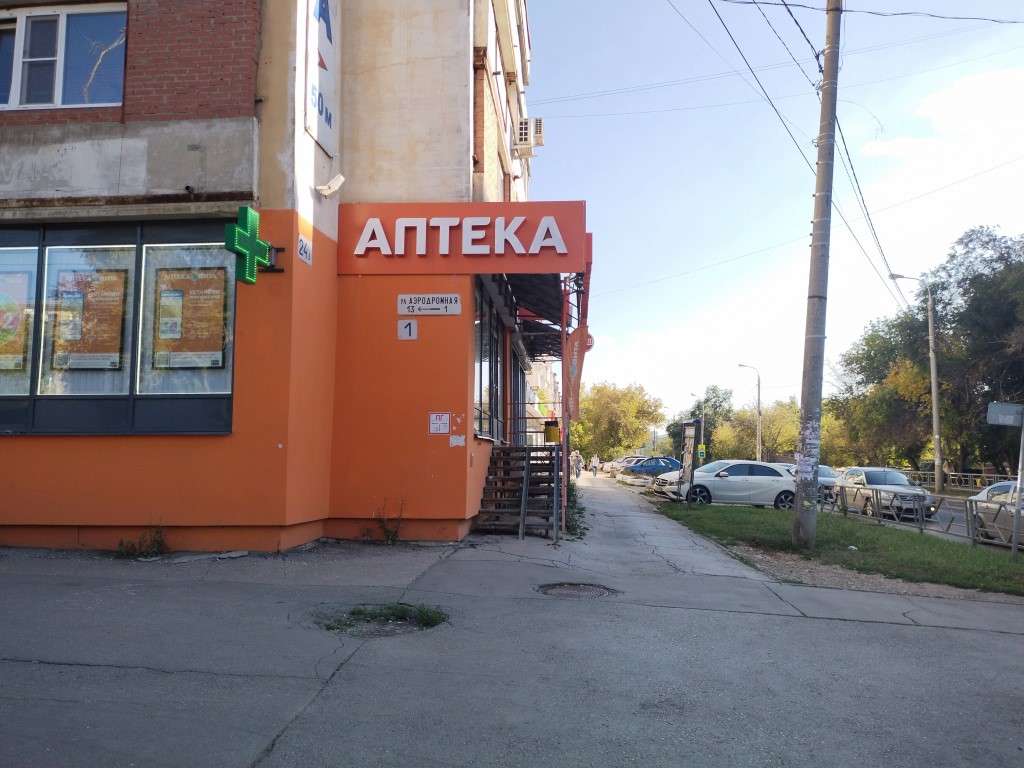 Продажа коммерческой недвижимости, 63м <sup>2</sup>, Самара, Дзержинского улица,  20