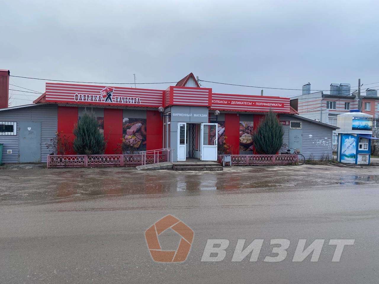 Аренда коммерческой недвижимости, 122м <sup>2</sup>, Красный Яр, Комсомольская улица,  263а