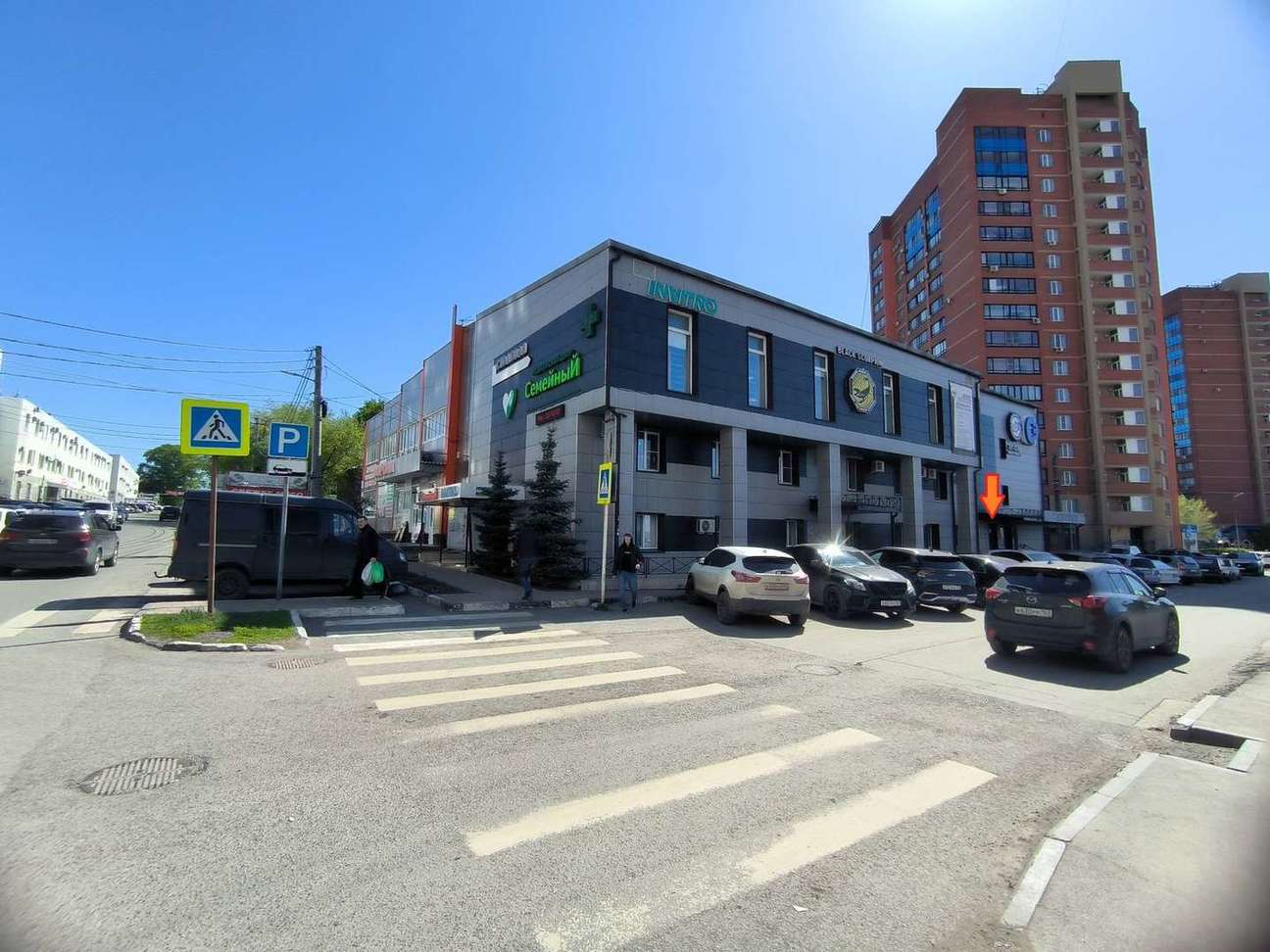 Продажа коммерческой недвижимости, 131м <sup>2</sup>, Самара, Санфировой улица,  112б