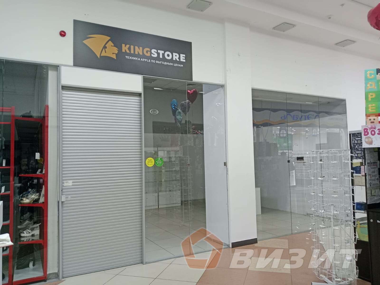 Аренда коммерческой недвижимости, 40м <sup>2</sup>, Новокуйбышевск, Победы проспект,  1ж