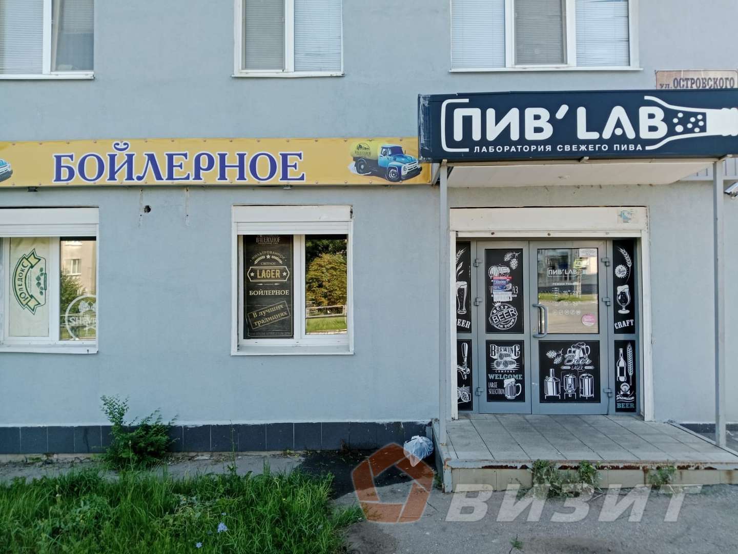 Продажа коммерческой недвижимости, 31м <sup>2</sup>, Новокуйбышевск, Островского улица,  5